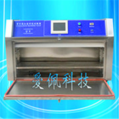 建筑材料紫外老化试验箱