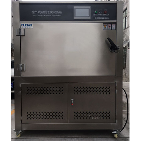 化妆品紫外老化试验箱