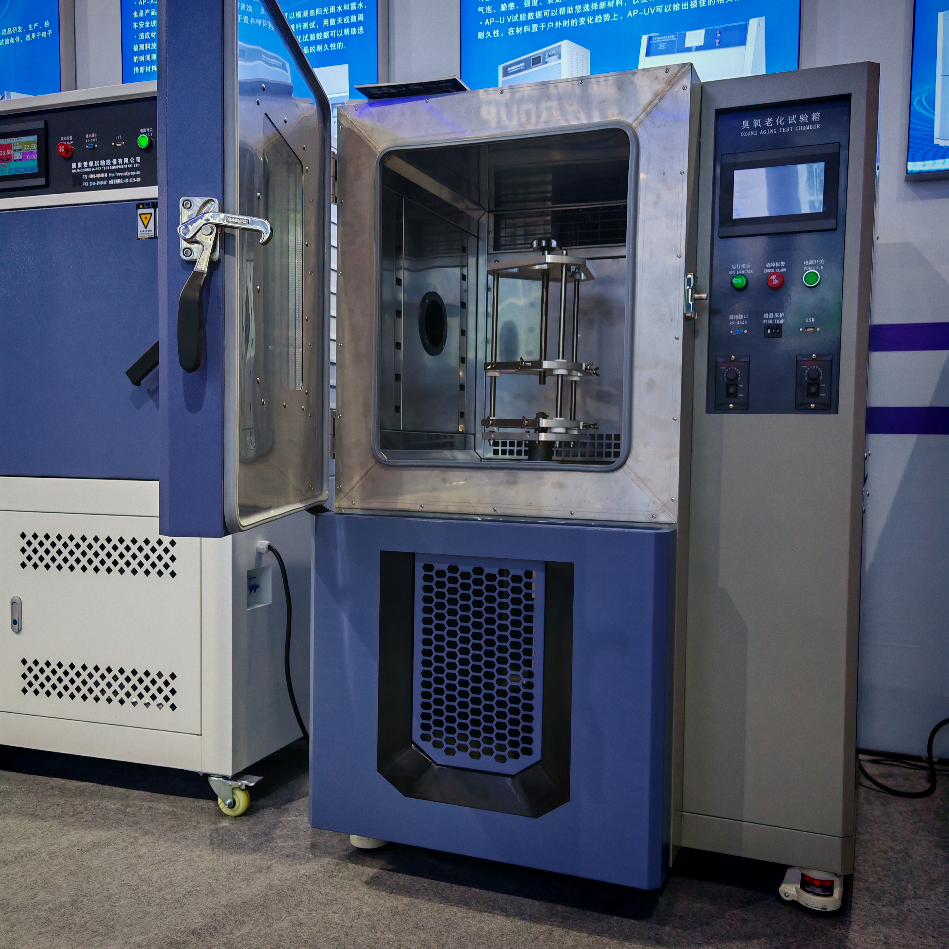 适用于塑料产品臭氧老化试验箱