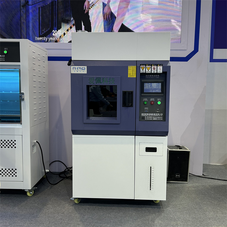 充电桩高低温实验室
