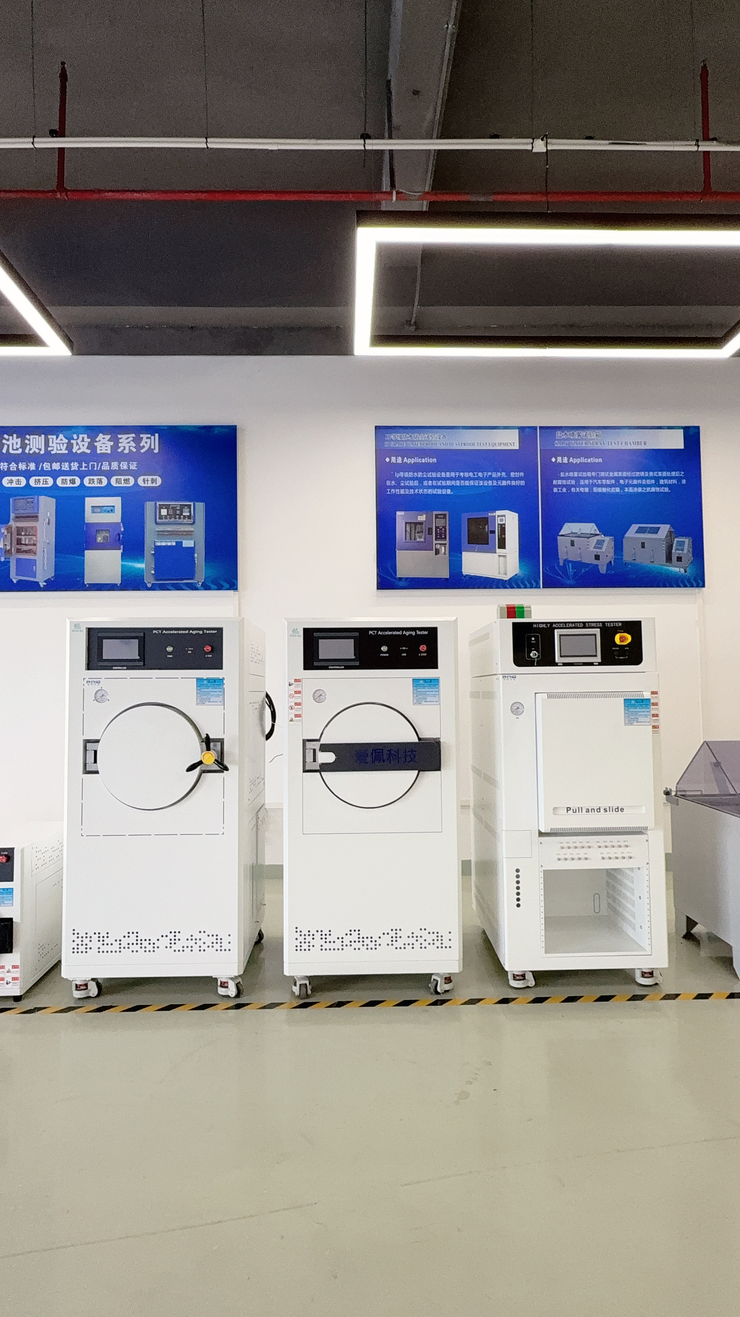 PCT加速老化试验箱9.jpg